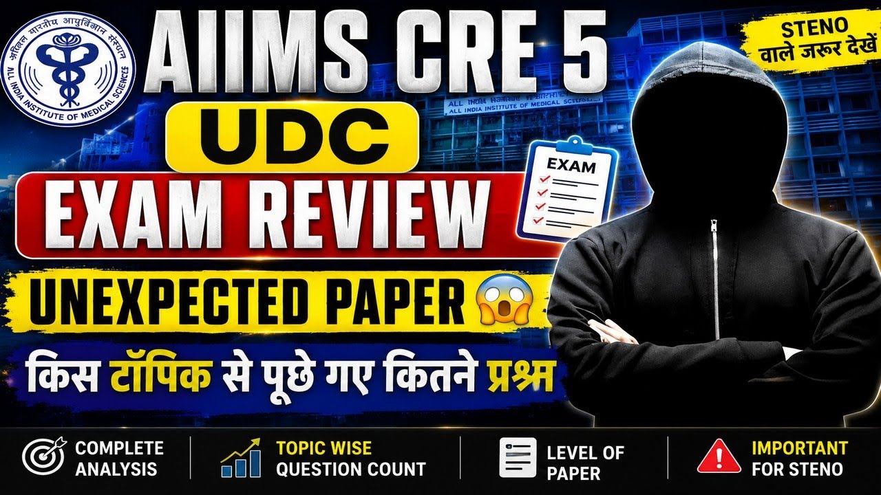 AIIMS CRE 5 UDC Exam Review 2026 | Unexpected Paper 😲 |किस टॉपिक से पूछे कितने प्रश्न  Must Watch