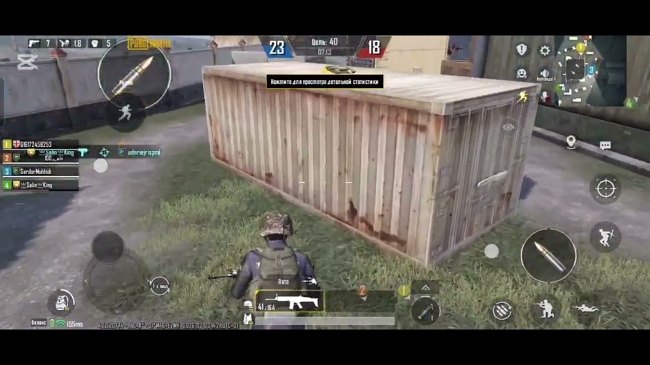 PUBG MOBILE✅
