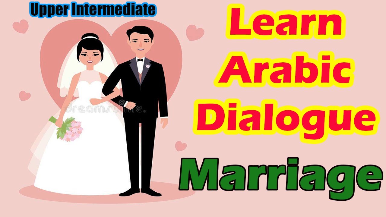 Learn Arabic Conversation in 18 Minutes |Upper Intermediate | 5- Marriage