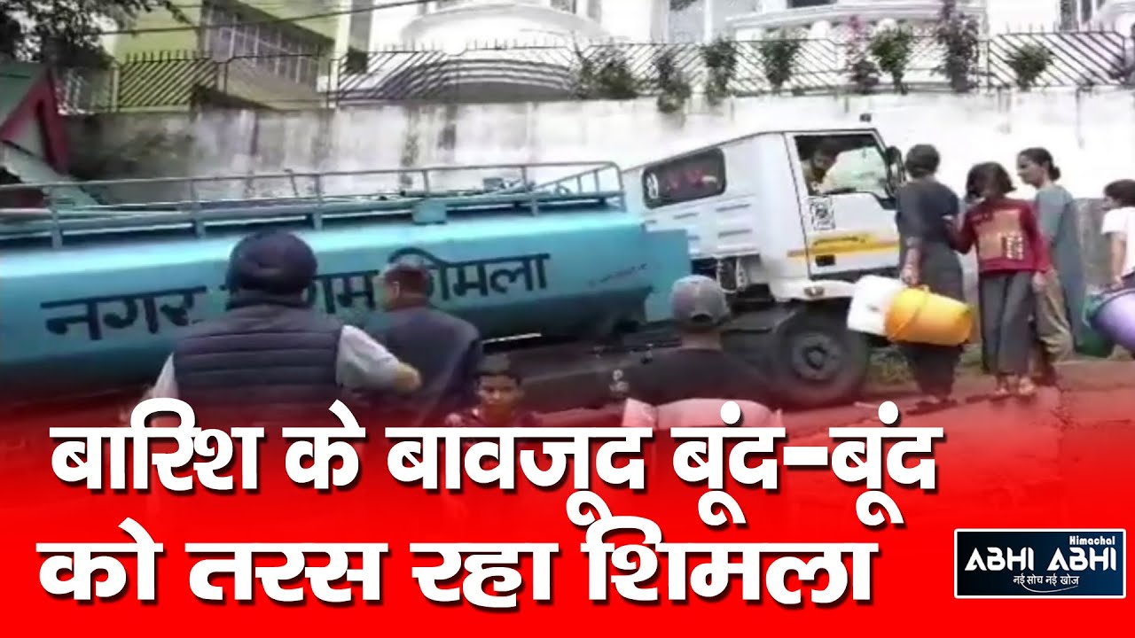 MCshimla/ water crices/ water sources