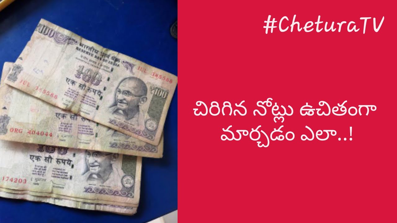 How to to change damage currency | currency in news | Chetura TV