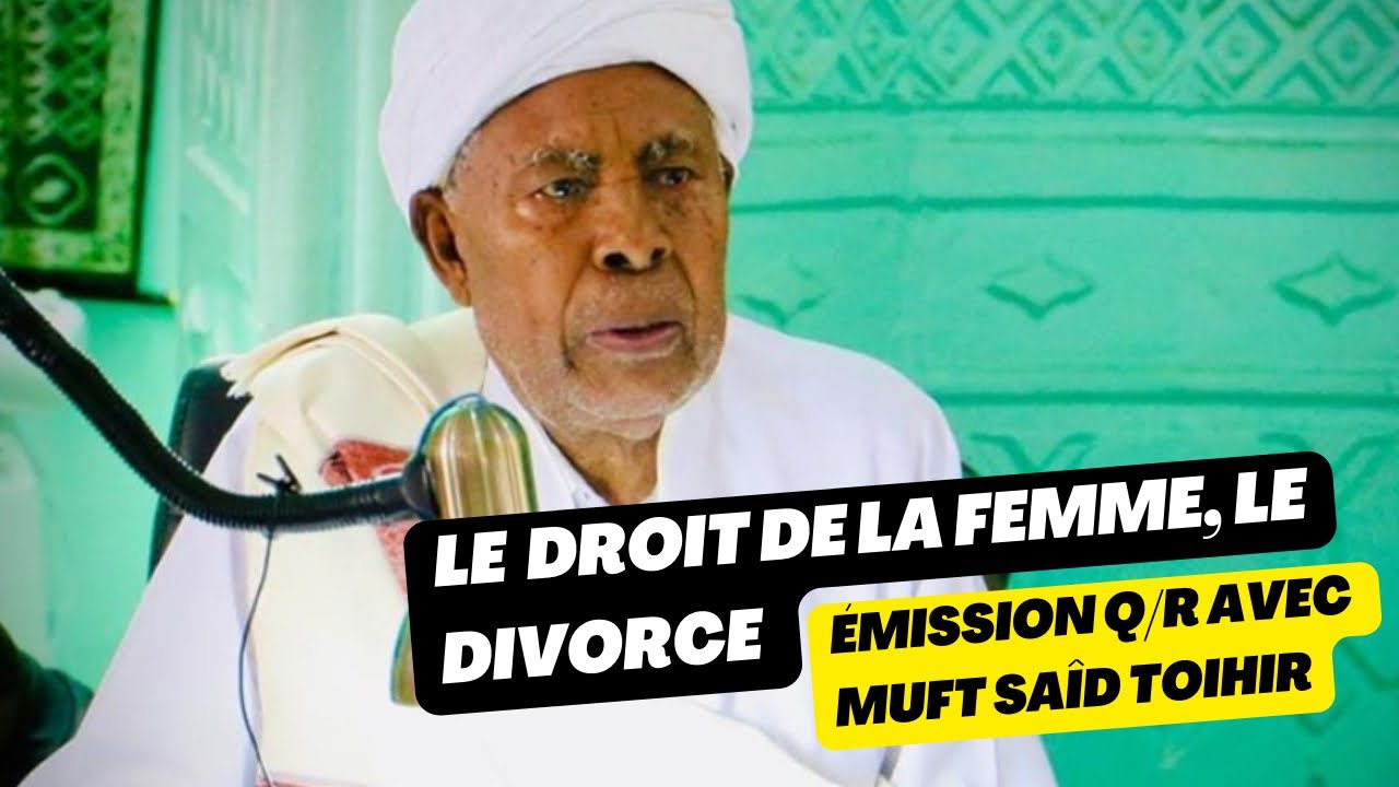 Émission Q/R sur le divorce(talâq) & le droit de la femme auprès de son mari avec muft SAID TOIHIR