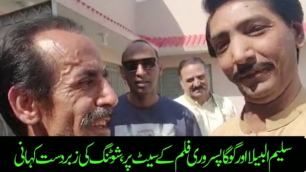 Film Shooting in Studio Saleem Albela and Goga Pasroori funny clips of film