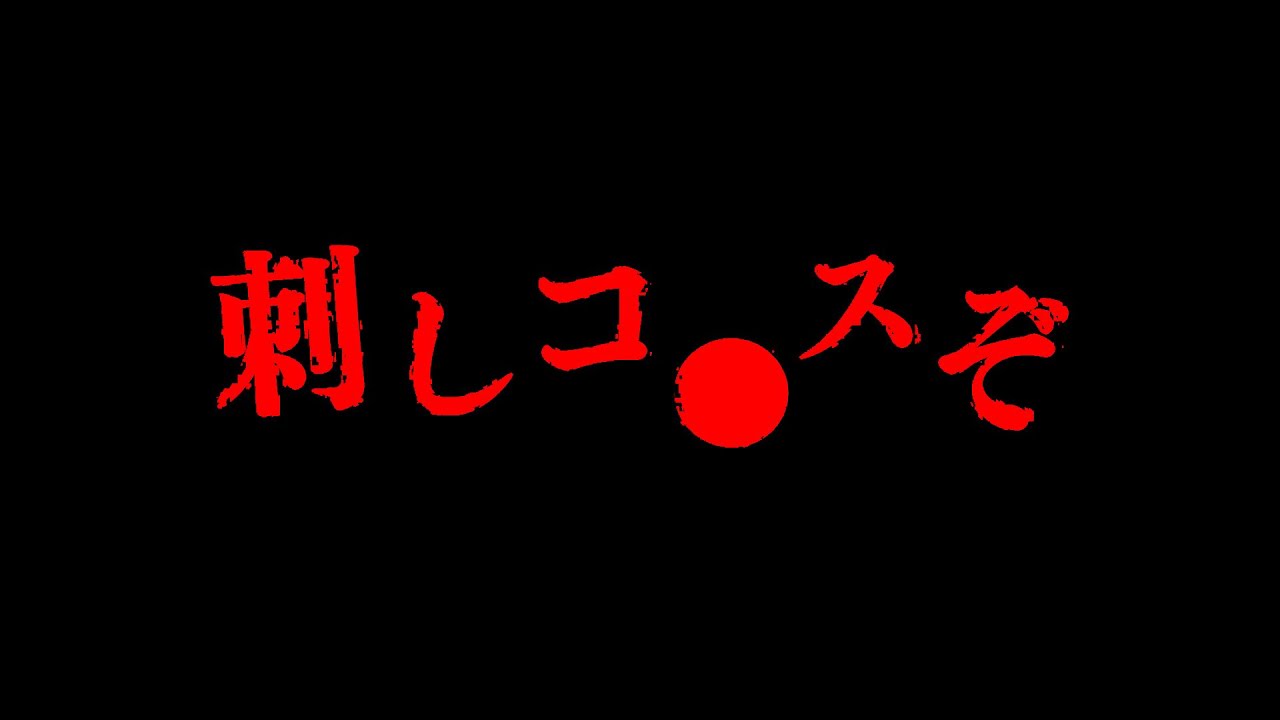 【心霊現象】あまりにヤバすぎる声がカメラに収められていた…。