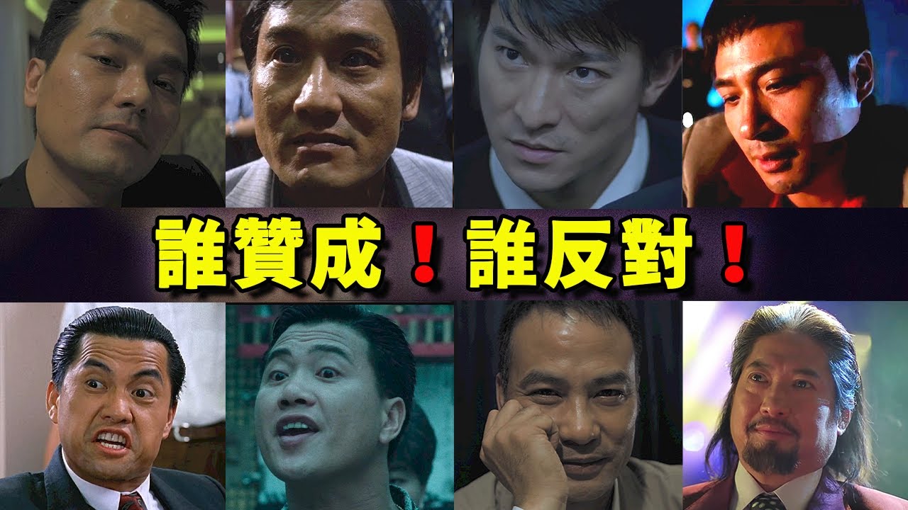 盘点十位大佬气场的角色，看谁的气场最强大，我选东莞仔