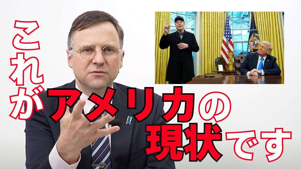 日本に帰国したので真実を話します。＜後編＞（J.モーガン先生）