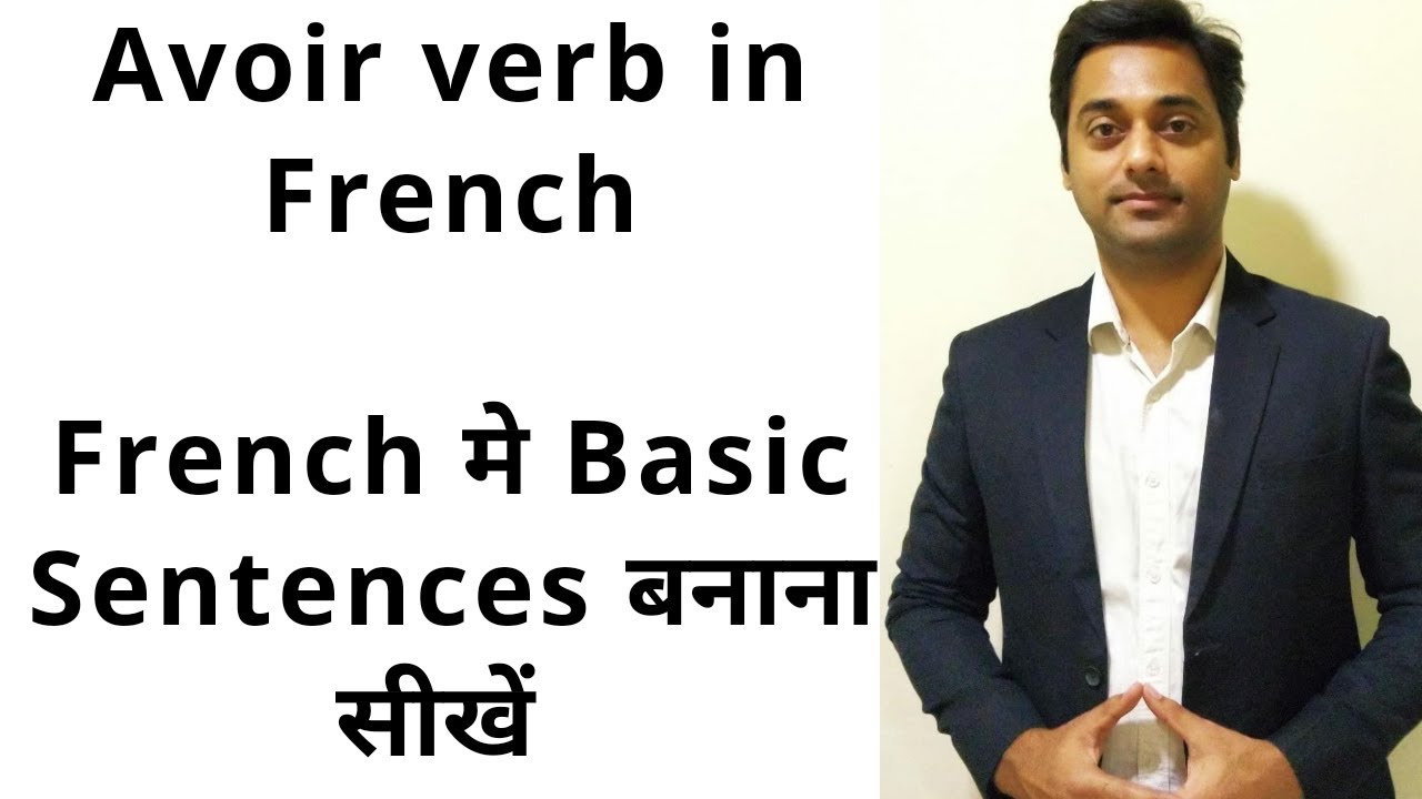 Learn French | Avoir verb in French | French lesson