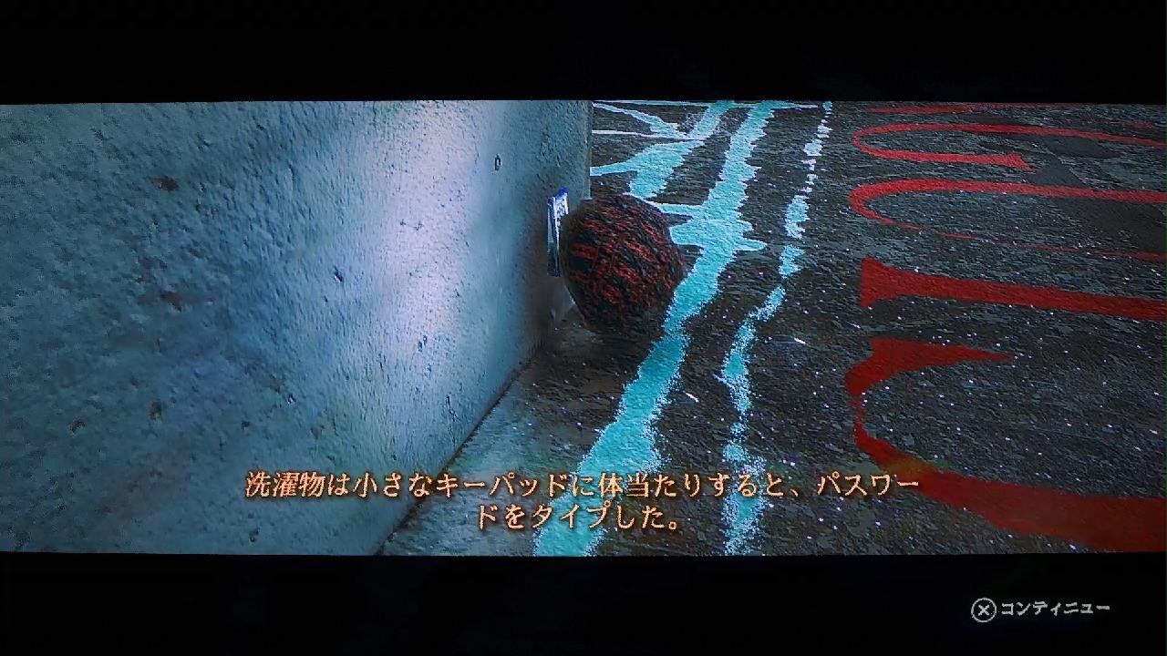 Skate Story　プレイ動画3