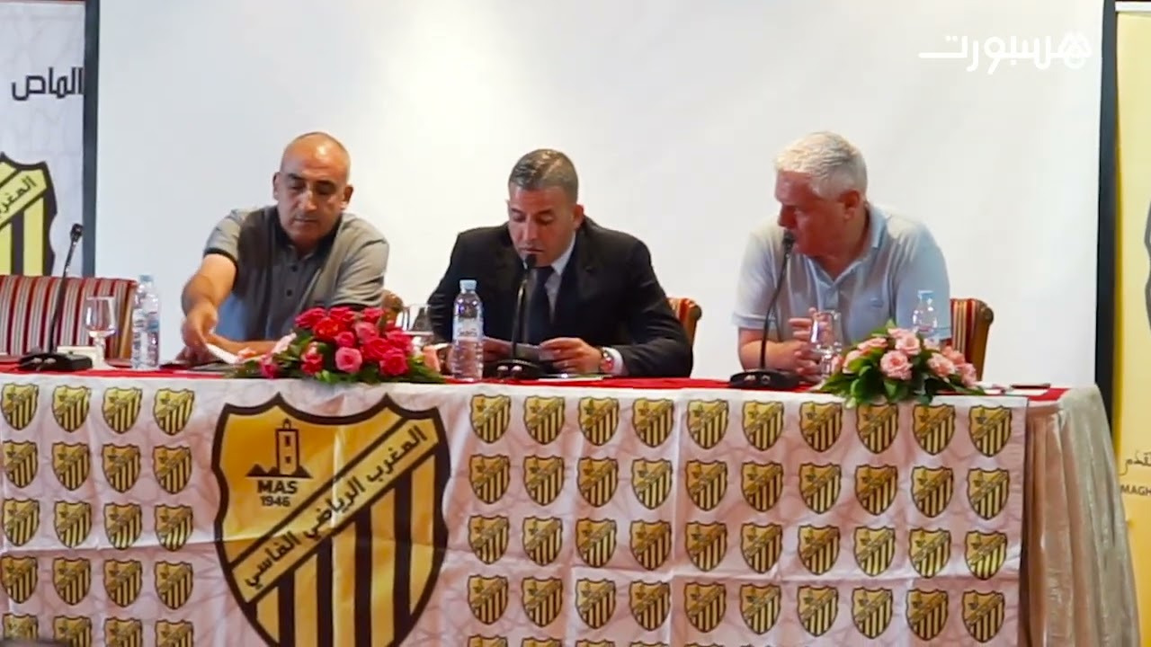 الجامعي يكشف عن أسباب استقالته من رئاسة المغرب الفاسي.. ويعلن عن رئيس اللجنة الجديدة