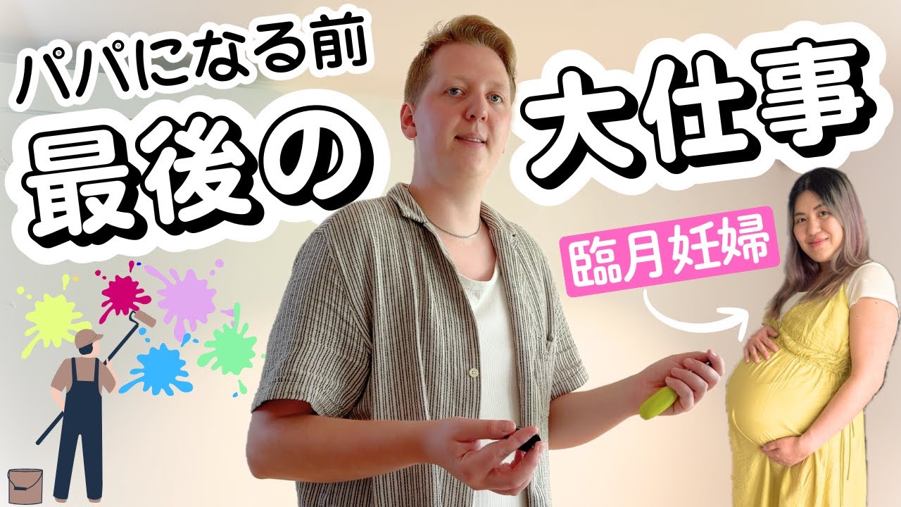 【北欧の家🏠】リビングDIYがついに完成💕神レベル？😳最後にまさかの〇〇も🇸🇪👏