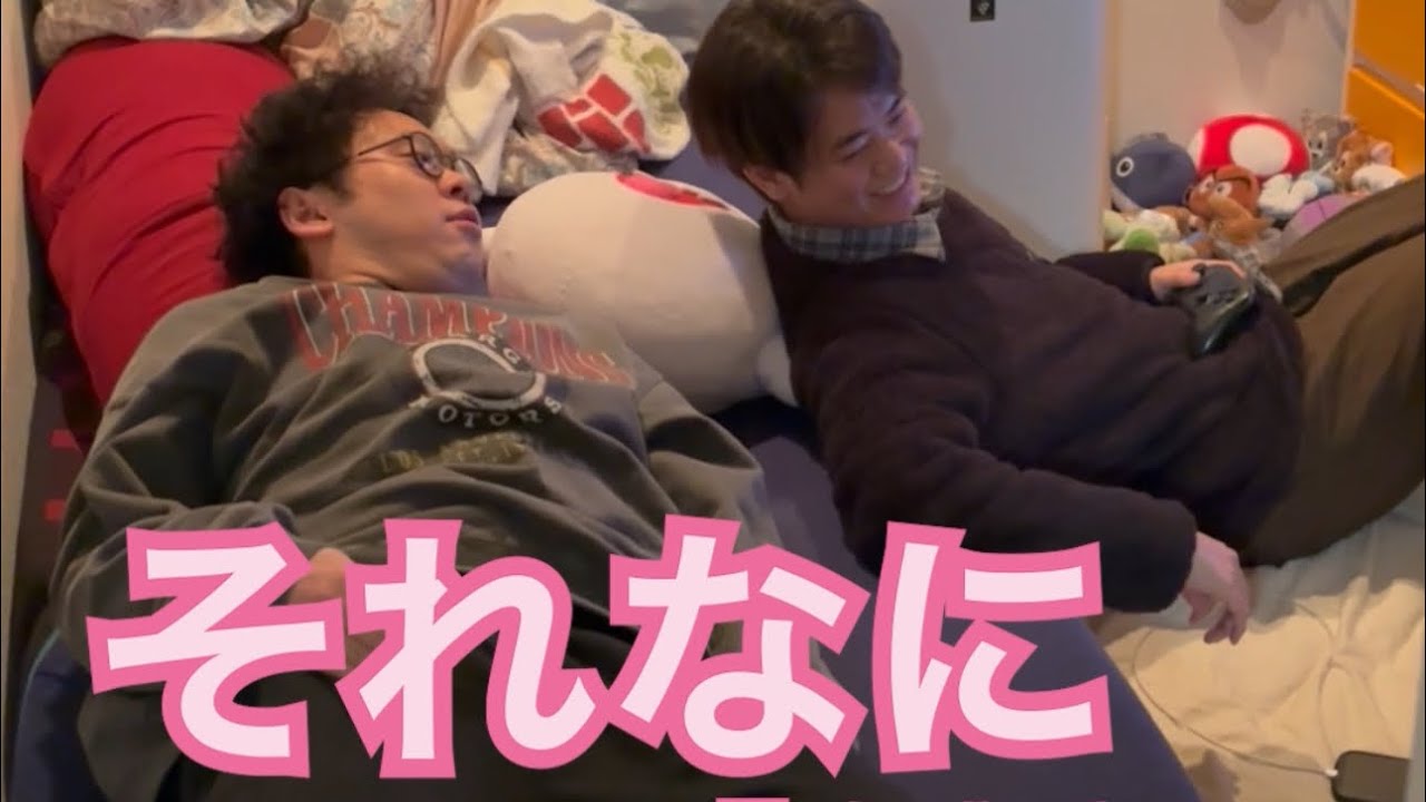 【ルームシェア】こっそり物を乗せてくる【積載】
