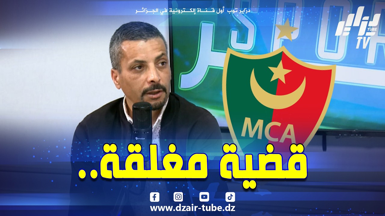 شاهد.. 