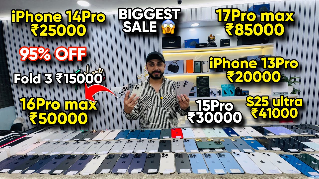 Biggest iPhone Sale Ever 🔥| Cheapest iPhone Market | Second Hand Mobile | iPhone 16 Pro iPhone 17