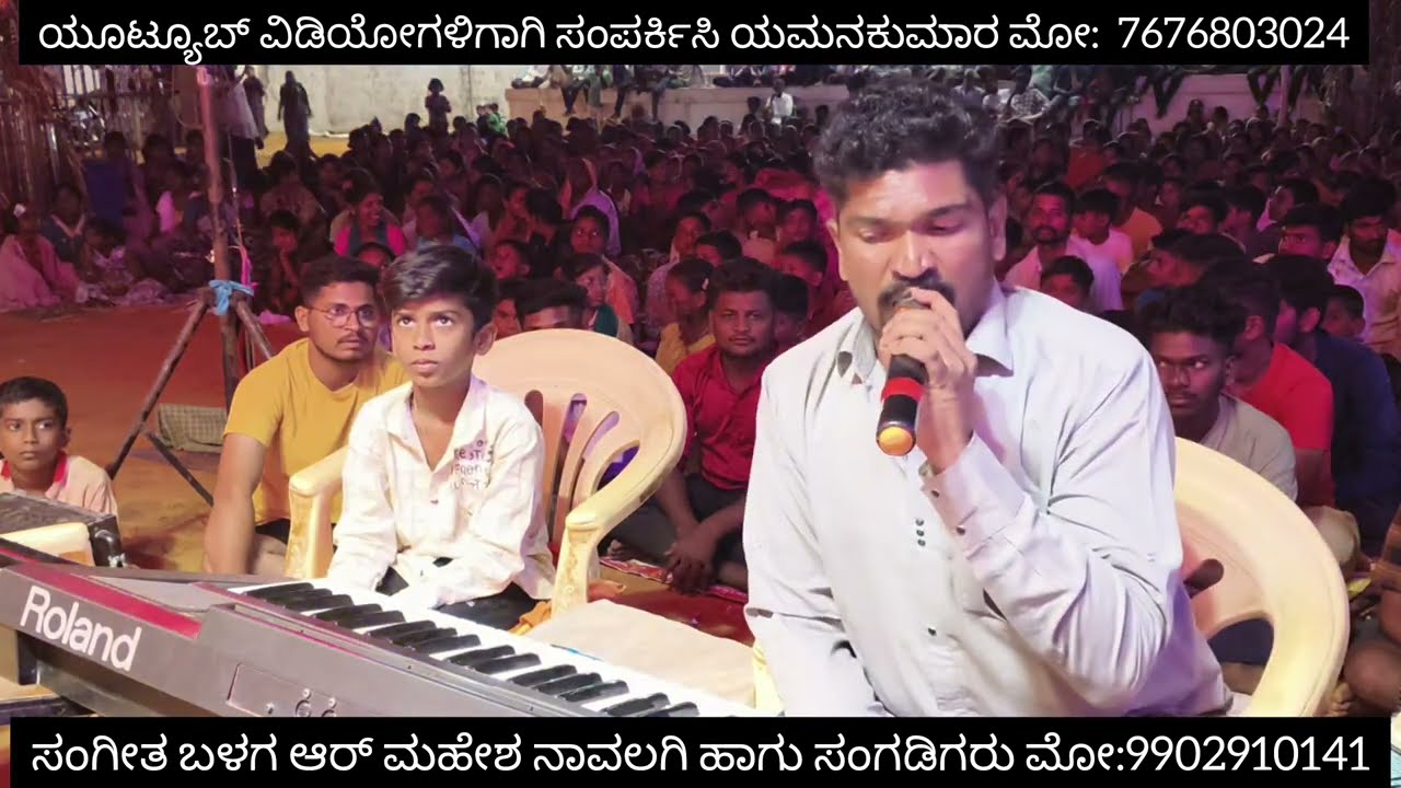 ರಾಜನೆ ಪುಟ್ಟ ರಾಜನೇ ಕನ್ನಡ ಪುಟ್ಟರಾಜ ಗವಾಯಿಗಳ ಭಕ್ತಿ ಗೀತೆ ಸಾಂಗ್ ಕನ್ನಡ 🙏