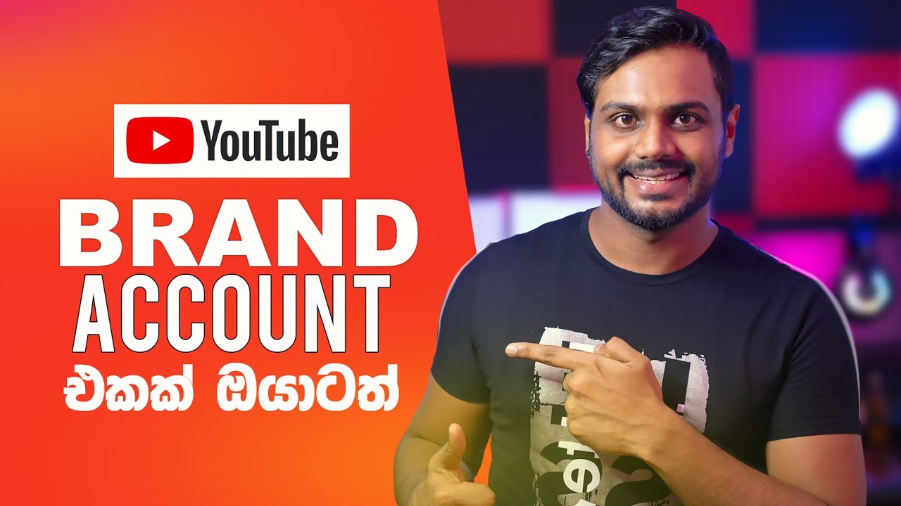 What is Youtube Brand Account and How to Convert Your Channel to Brand Account