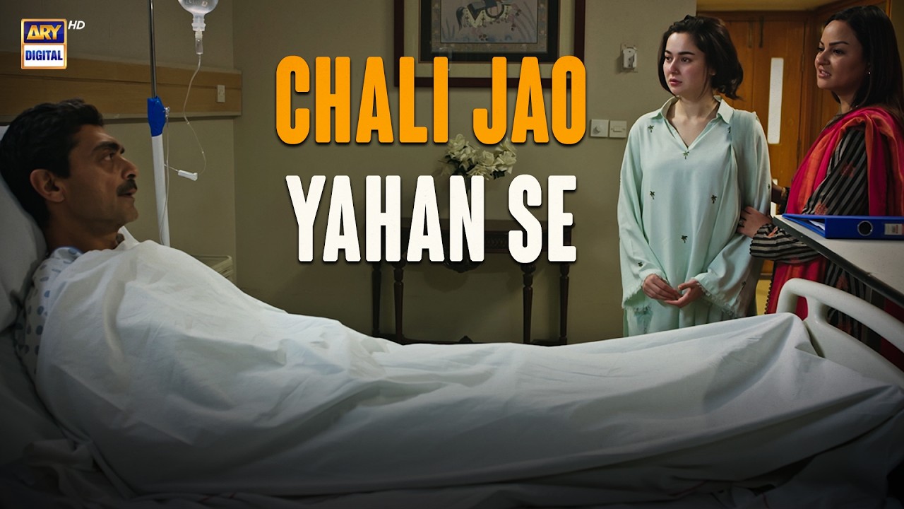Kabhi Maaf Nahi karey Gaye Mujhe| Hania Aamir | Bilal Abbas Khan | Meri Zindagi Hai Tu | ARY Digital