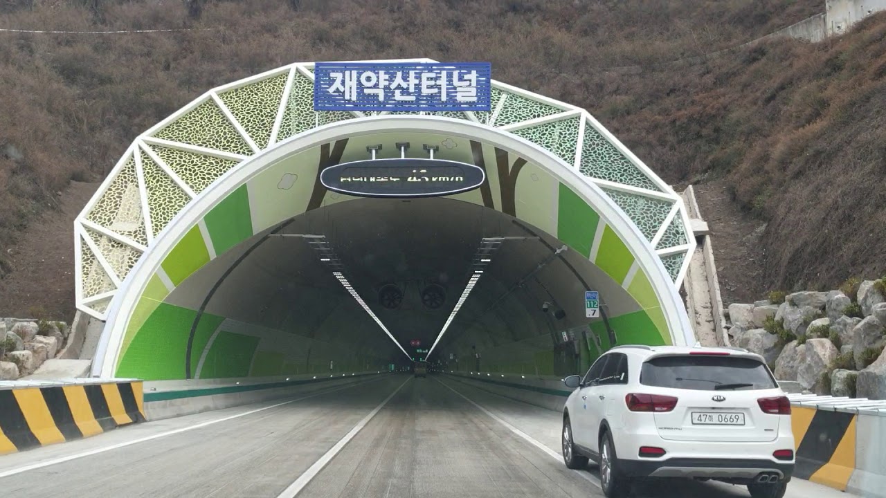 함양울산간고속도로 단장2터널에서 신불산터널까지  먼저 가보기