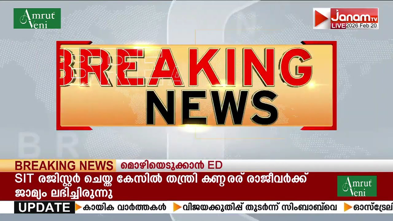 ഇറാനെതിരായ സൈനിക നടപടികൾക്ക് റോയൽ എയർഫോഴ്സിൻ്റെ വ്യോമതാവളങ്ങൾ വിട്ടുനൽകണം: ട്രംപിൻ്റെ ആവശ്യം തള്ളി