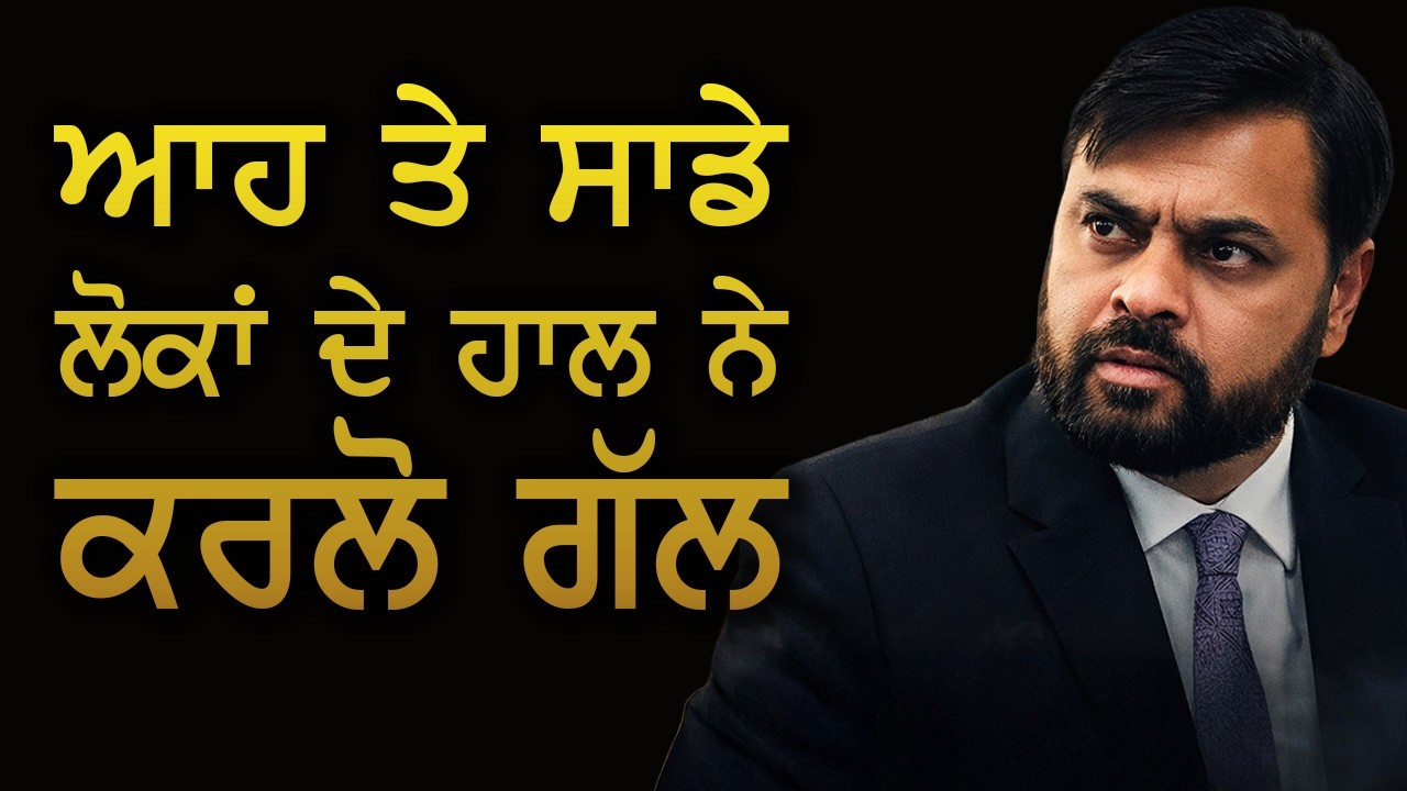 Major News Updates | Virasat Media