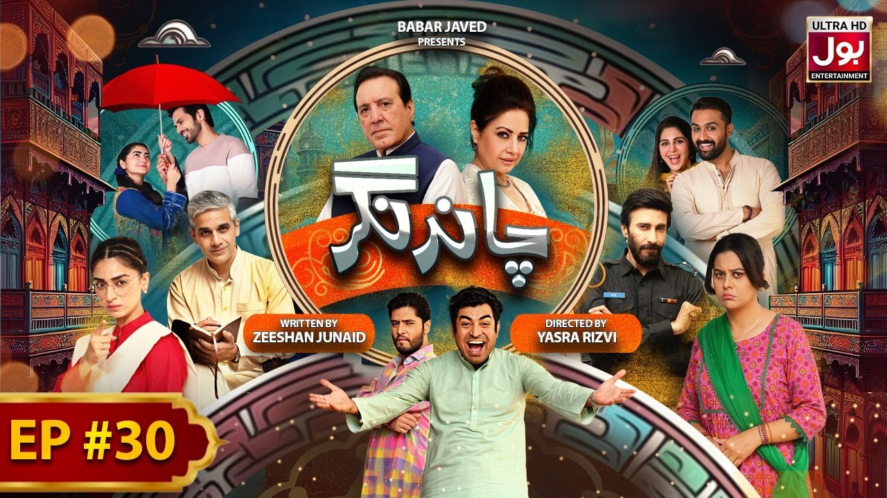 Chand Nagar | Episode 30 | Drama Serial | Raza Samo | Atiqa Odho | Javed Sheikh | BOL Entertainment
