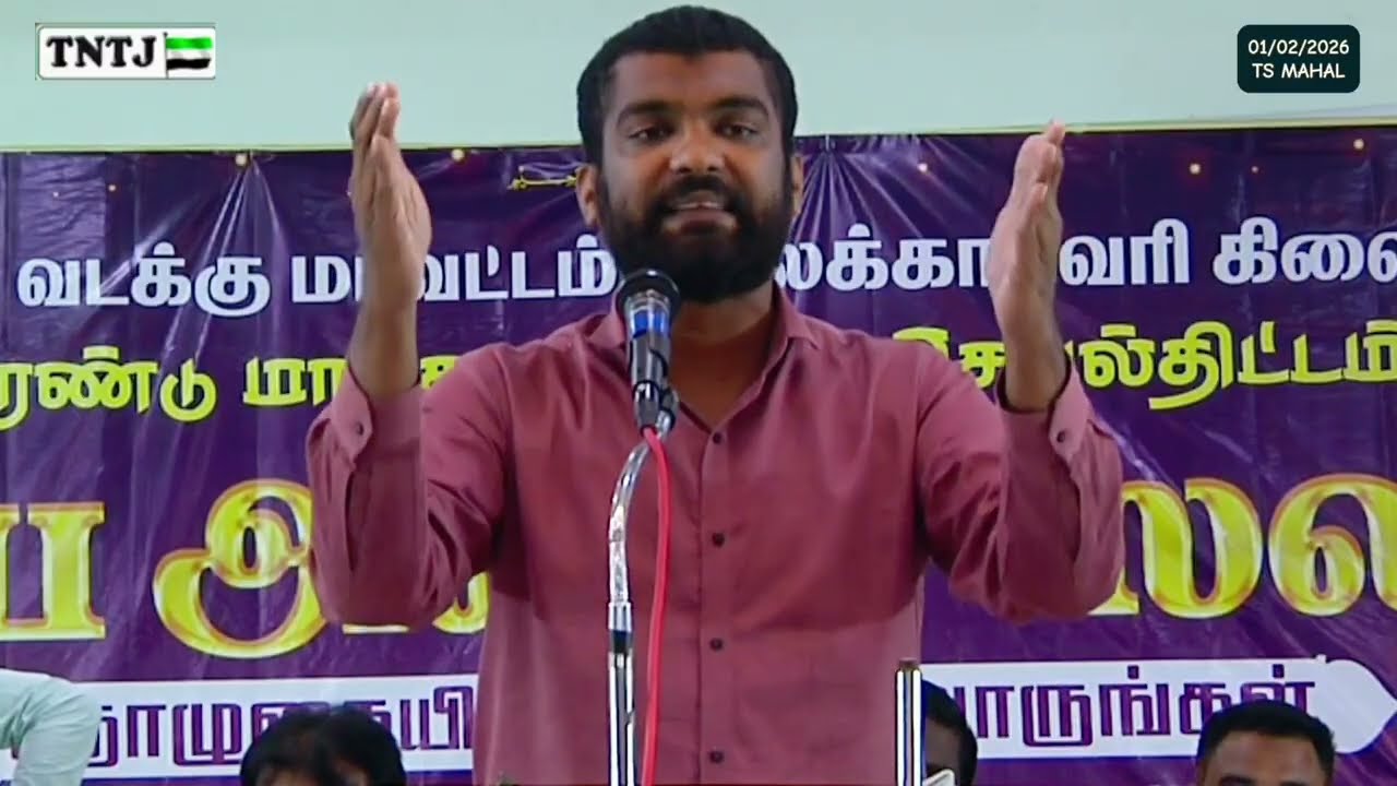தொழுகை ஓர் அரண் | சபீர் அலி MISC(மாநிலச் செயலாளர்) | TNTJ Melacauvery