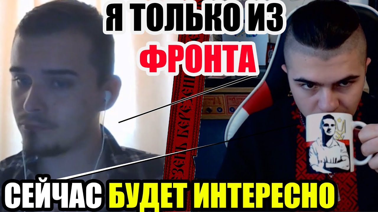 Кто такие рашисты и за что они сражаются?