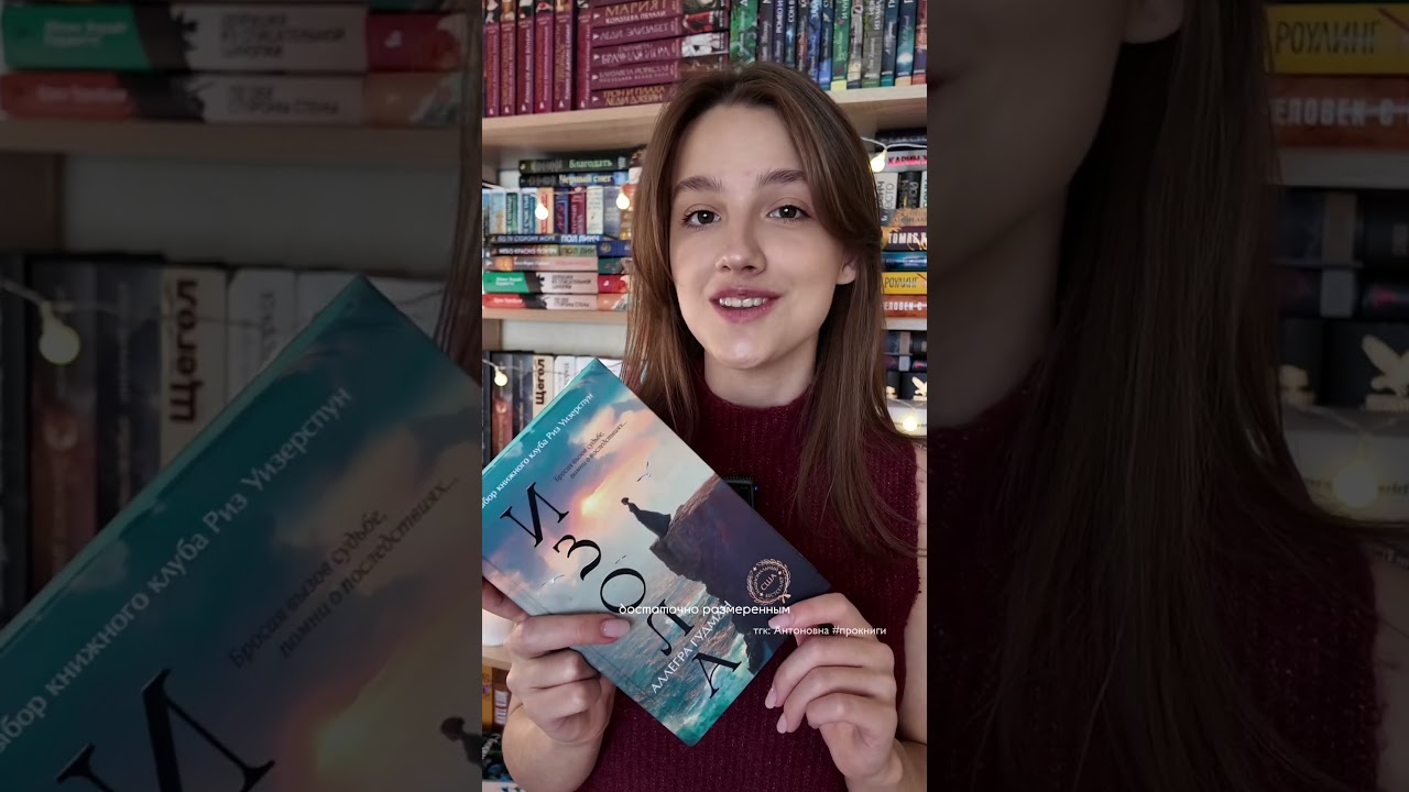 Новинки от издательства Азбука
