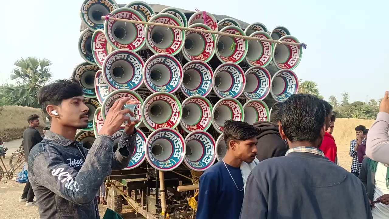 পিপল দা বক্স কম্পিটিশন 
