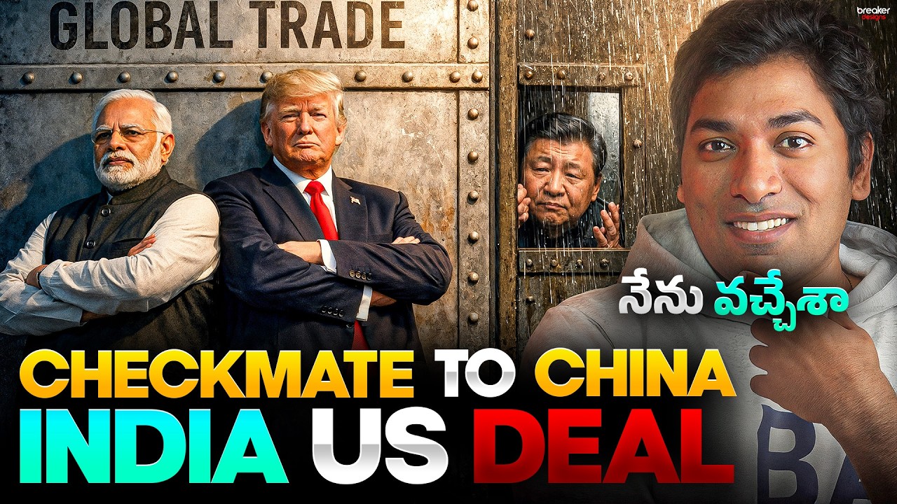 🚨 BREAKING INDIA -US -CHINA ONEPLUS STRATEGY ,500 BILLION Reality | Trade Deals Explained | VR Raja