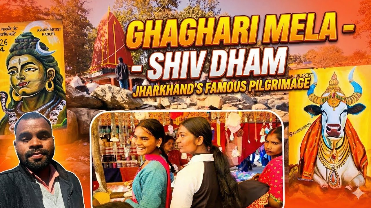Ghaghari Dham Mela Tour | Jharkhand's Famous Shiv Tirth Sthal 🕉️