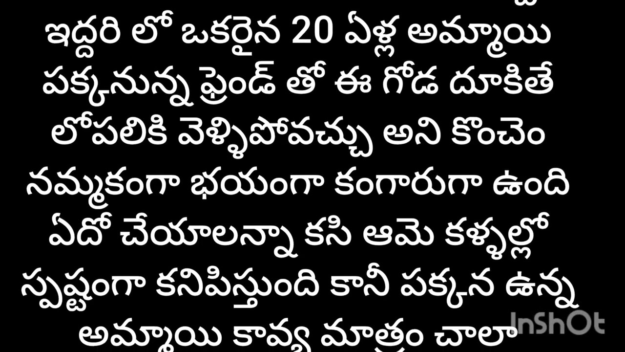 # డెవిల్ లవ్ స్టోరీ🔥💞  epsoied-1#pleasesubscribe 
