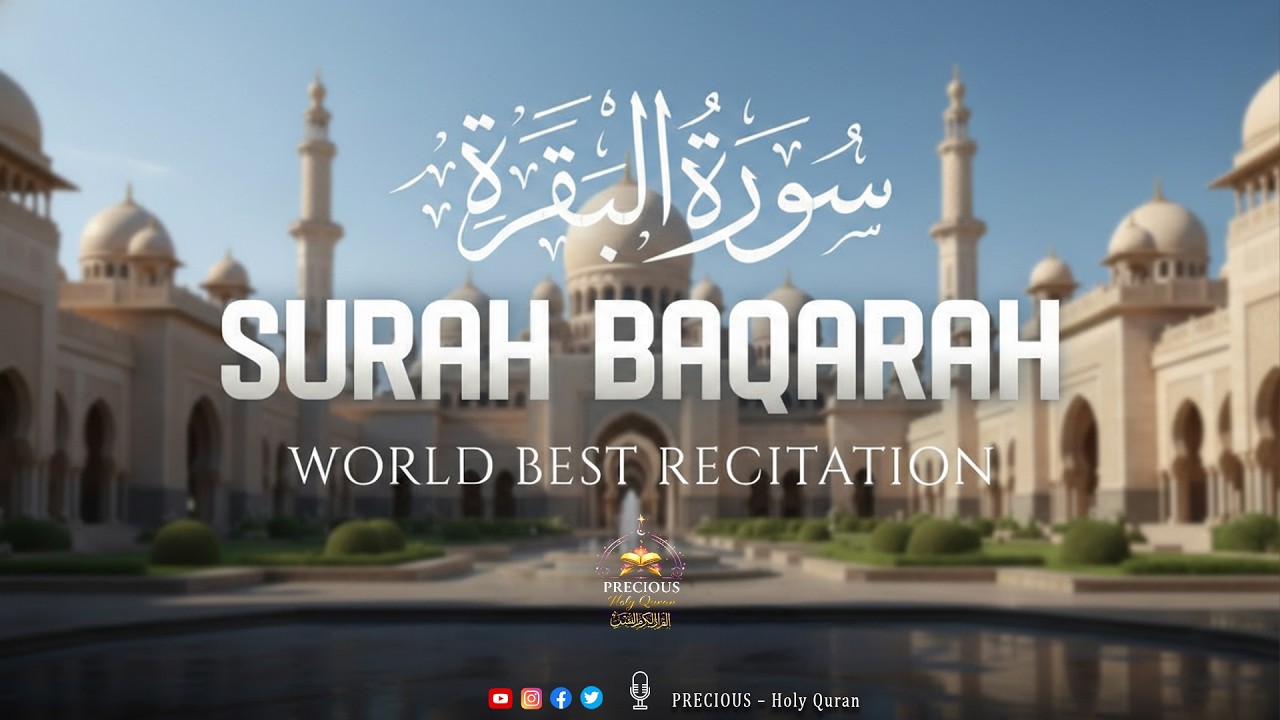 Surah Al-Baqarah (سورة البقرة) | Lofi Quran Peaceful Heart Recitation