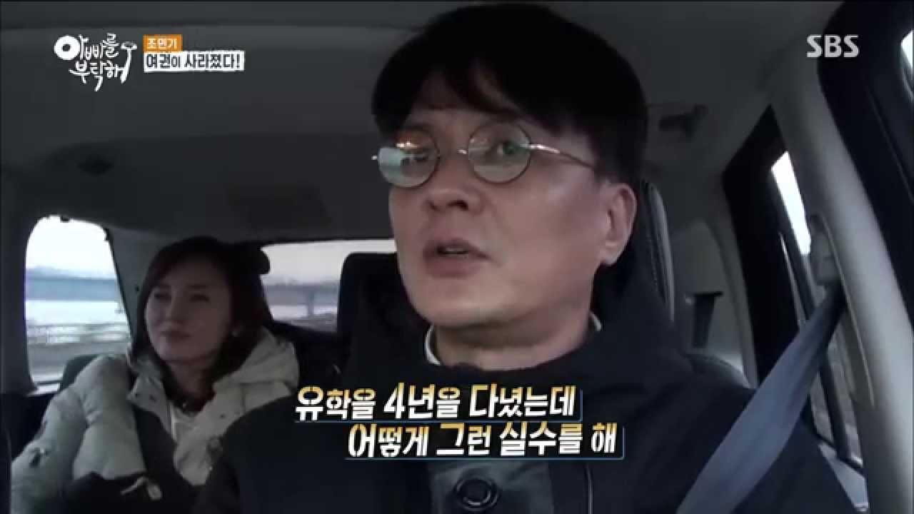 조민기, 여권분실 딸에게 분노 