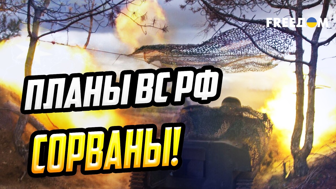 ОП-ПА! Весеннее наступление у Путина НЕ ПОЛУЧИЛОСЬ! ВСУ контролируют фронт