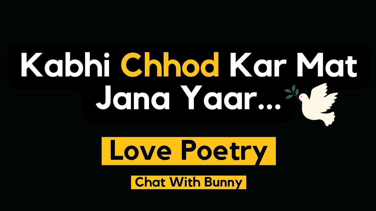 Please Kabhi Chhod Kar Mat Jana Yaar  | Poetry | Poem | Bunny Poetry