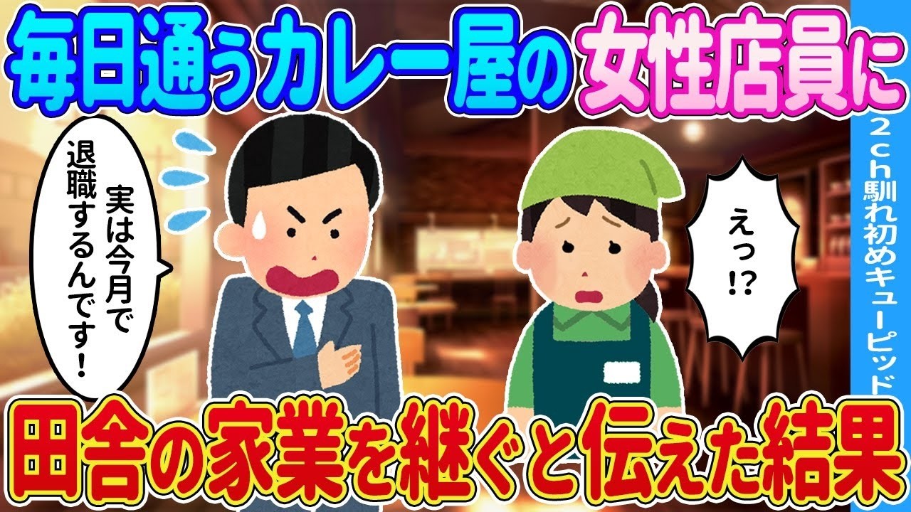廃業寸前のうどん屋が救われた…店先にいたおばあさんを受け入れた結果に涙