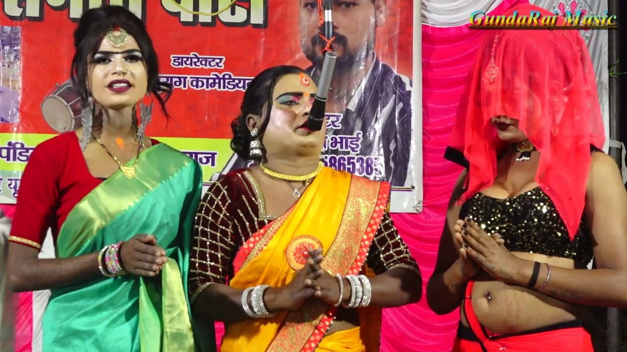 #gundaraj music सत्यम शिवम सुंदरम हिमांशु डांसर की नौटंकी 