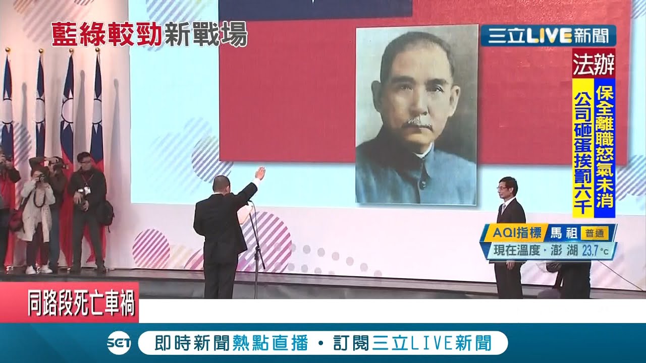 朝野立委再闢新戰場！民進黨立委提案