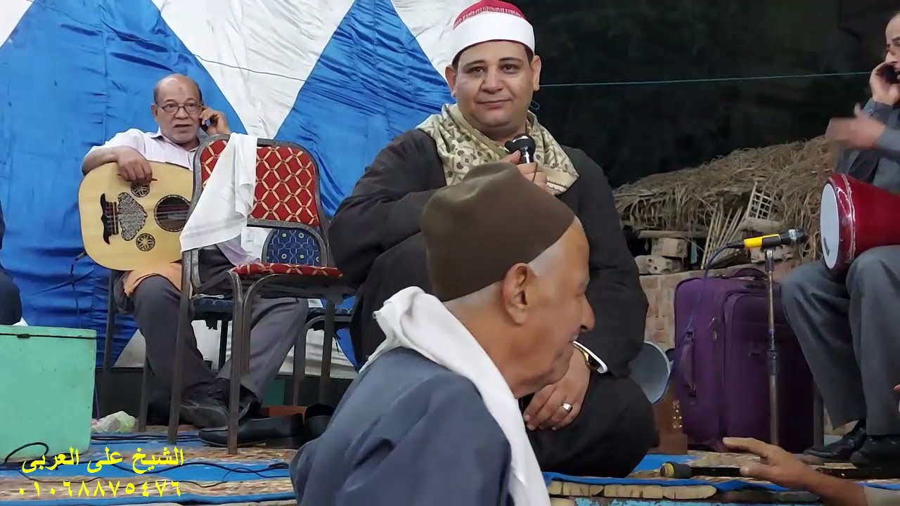 الشيخ على العربى فى عزبة ابوسالم *  الأب ولا الإبن ؟
