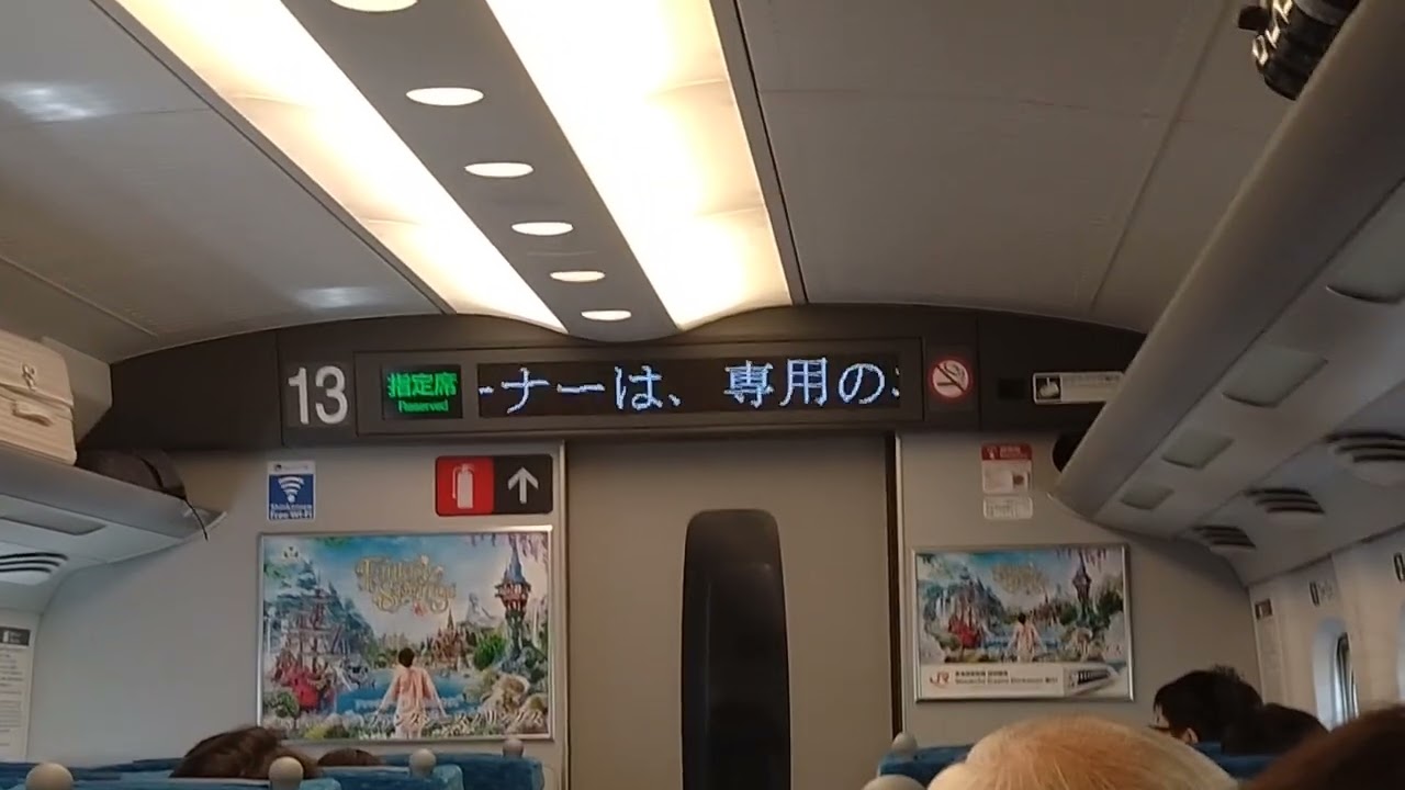 【ディズニー新幹線】【女性車掌車内放送】東海道新幹線🚄こだま715号新大阪行新横浜駅発車‼️