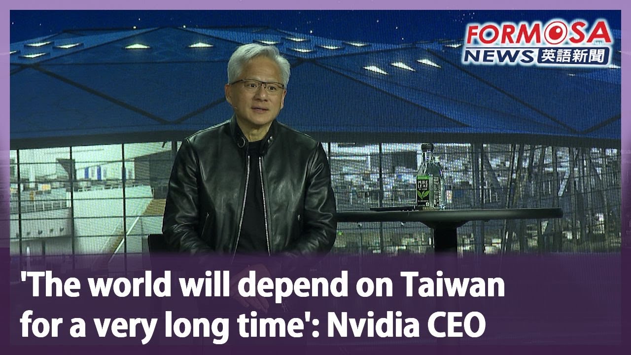 ‘The world will depend on Taiwan for a very long time’: Nvidia CEO｜Taiwan News