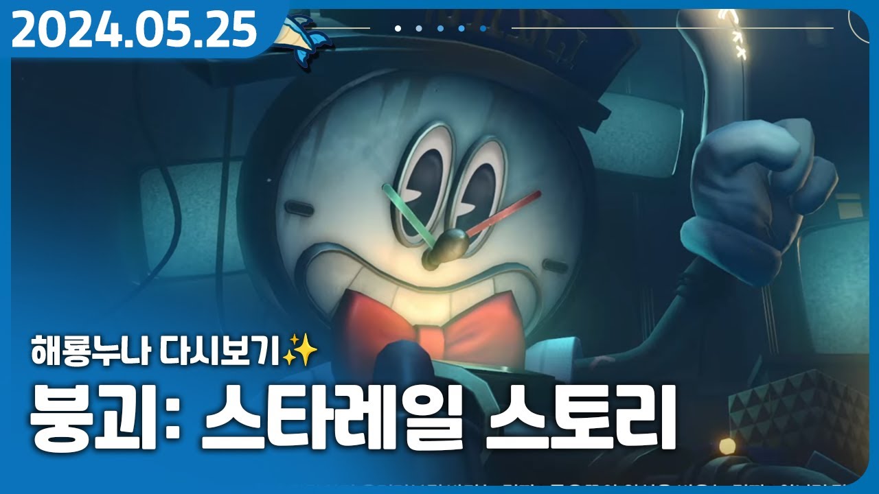 엥 스토리 그정둔가? 행성 10개는 더 써라 【 페나코니 스타레일 2.2 메인 스토리 풀버젼 | 샤오지_붕스_종신해 】