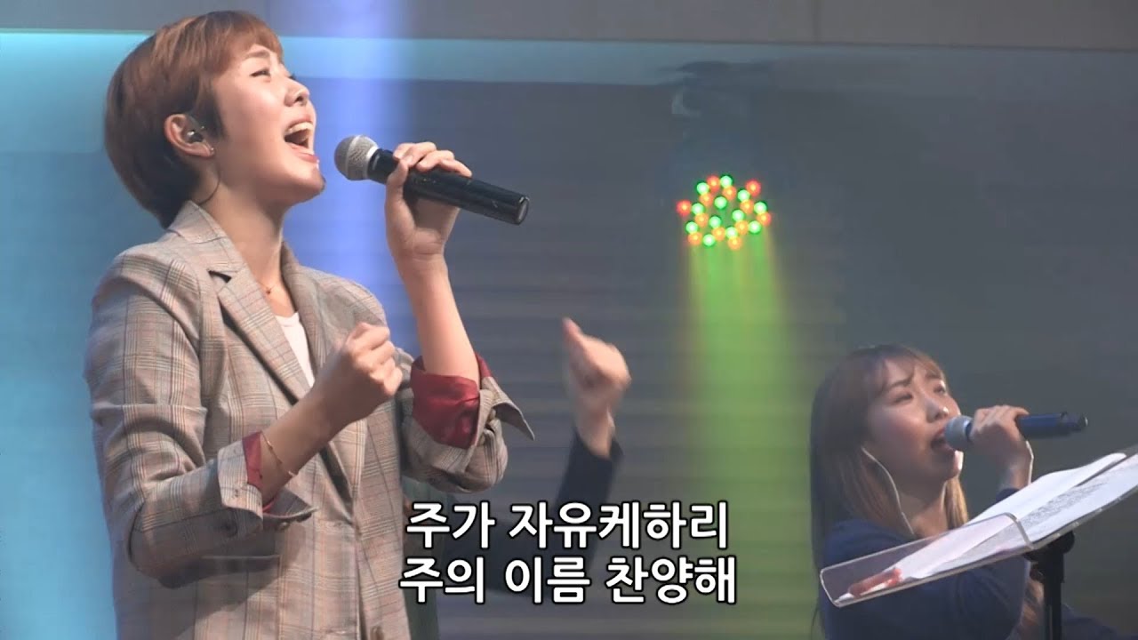 우리 주안에서 노래하며 - 김윤진 간사 [17.10.13]