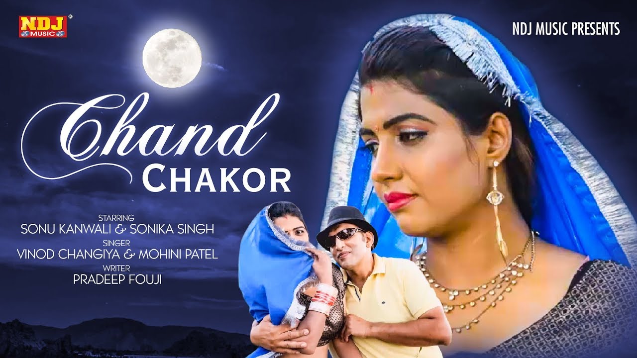 Chand Chakor | Vinod Changiya | Sonika Singh | Sonu Kanwali | Latest Haryanvi Song 2019 #NDJMusic