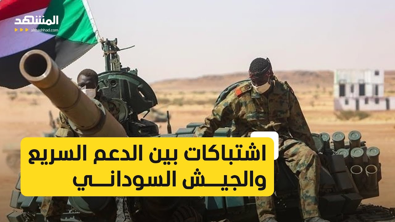السودان.. معارك قرب القصر الجمهوري