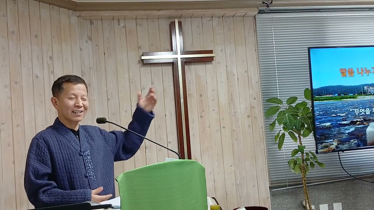잠언 22장 1-11절, 누가복음 12장 22-34절, 무엇을 위해 사는가  배일제 목사