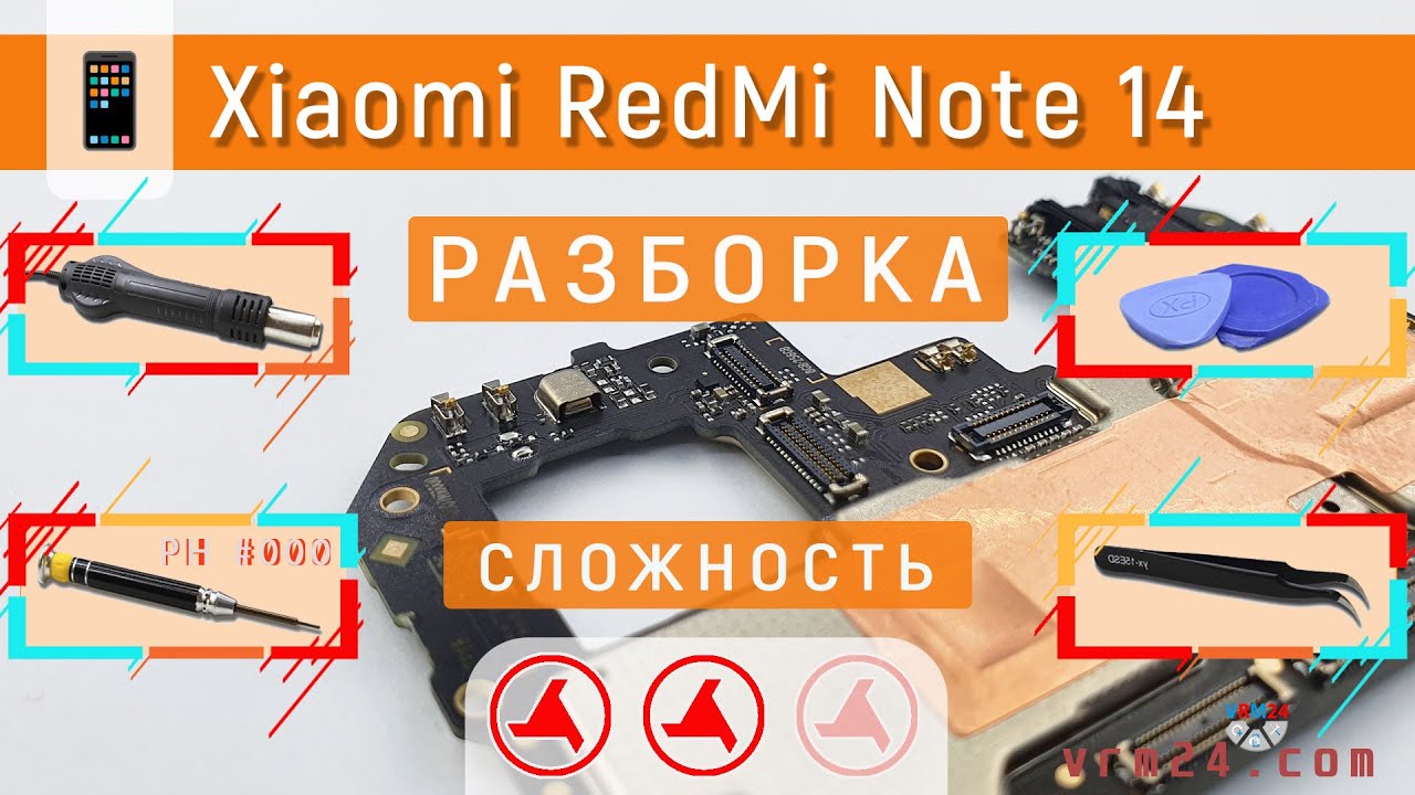 Как разобрать Xiaomi Redmi Note 14 24117RN760  Разборка в деталях