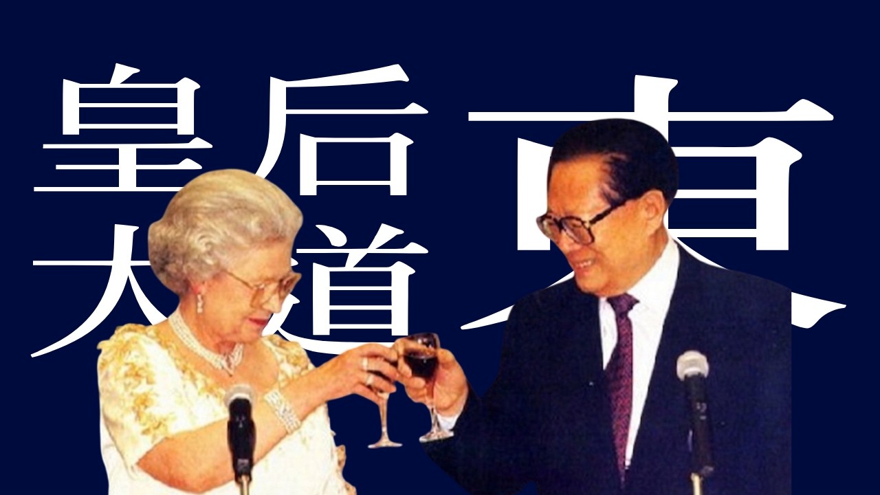 皇后大道東 - Queen's Road East - Song about Hong Kong (BANNED in China) (CC)