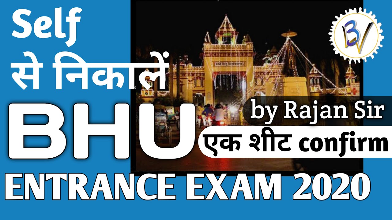 How to crack BHU Entrance Exam by Rajan Sir BW Campus