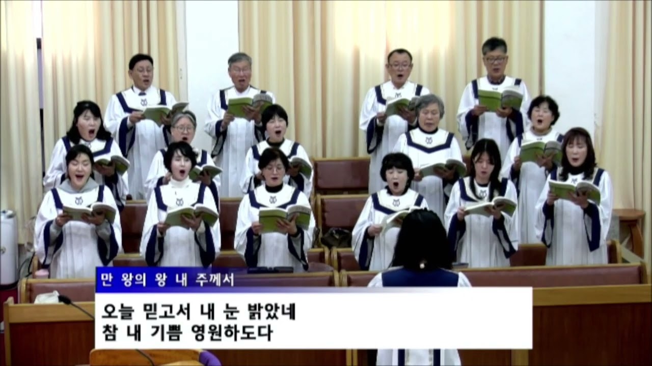 2026.02.22. 호산나찬양대